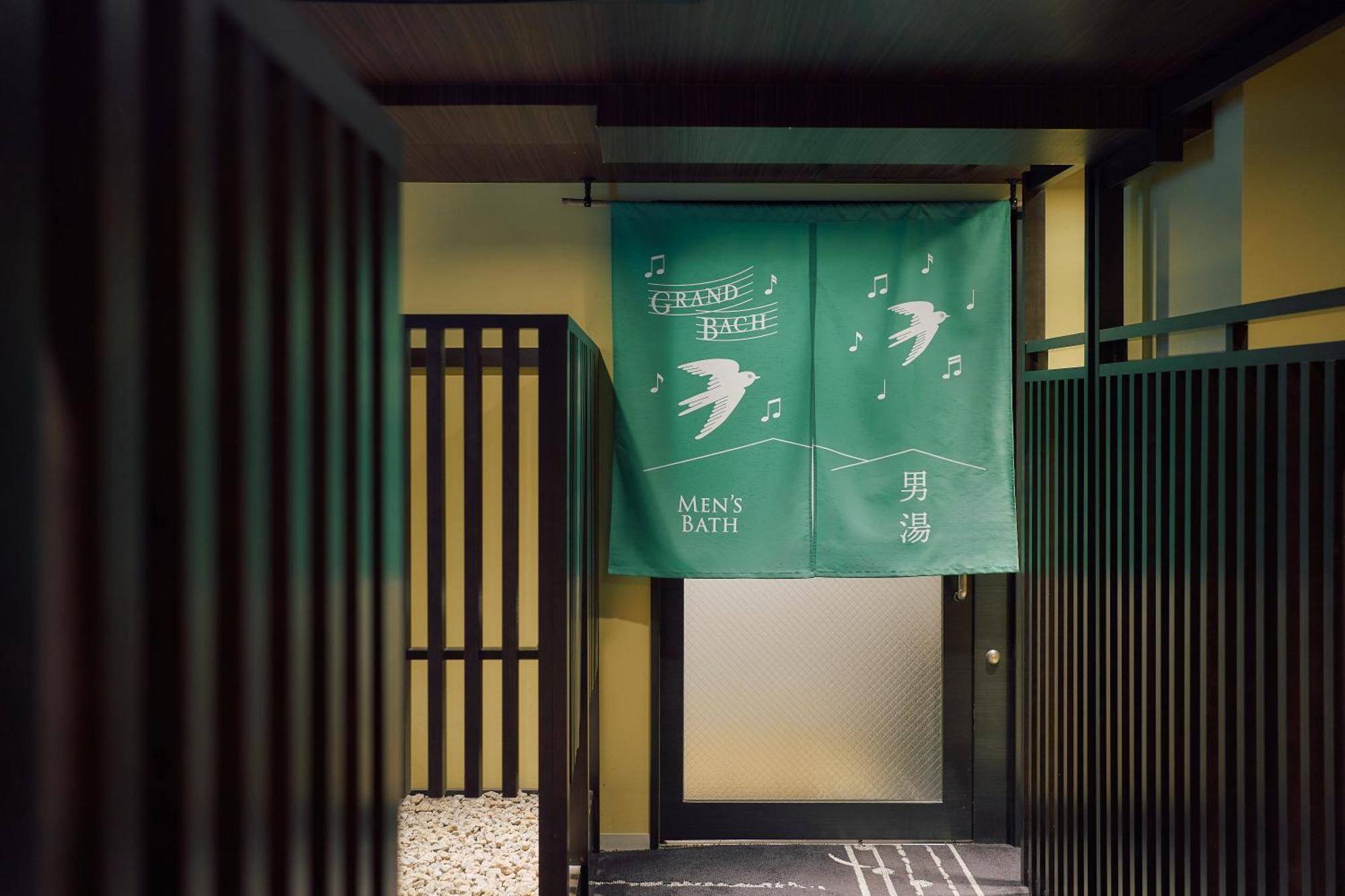 Grand Bach Select Kyōto